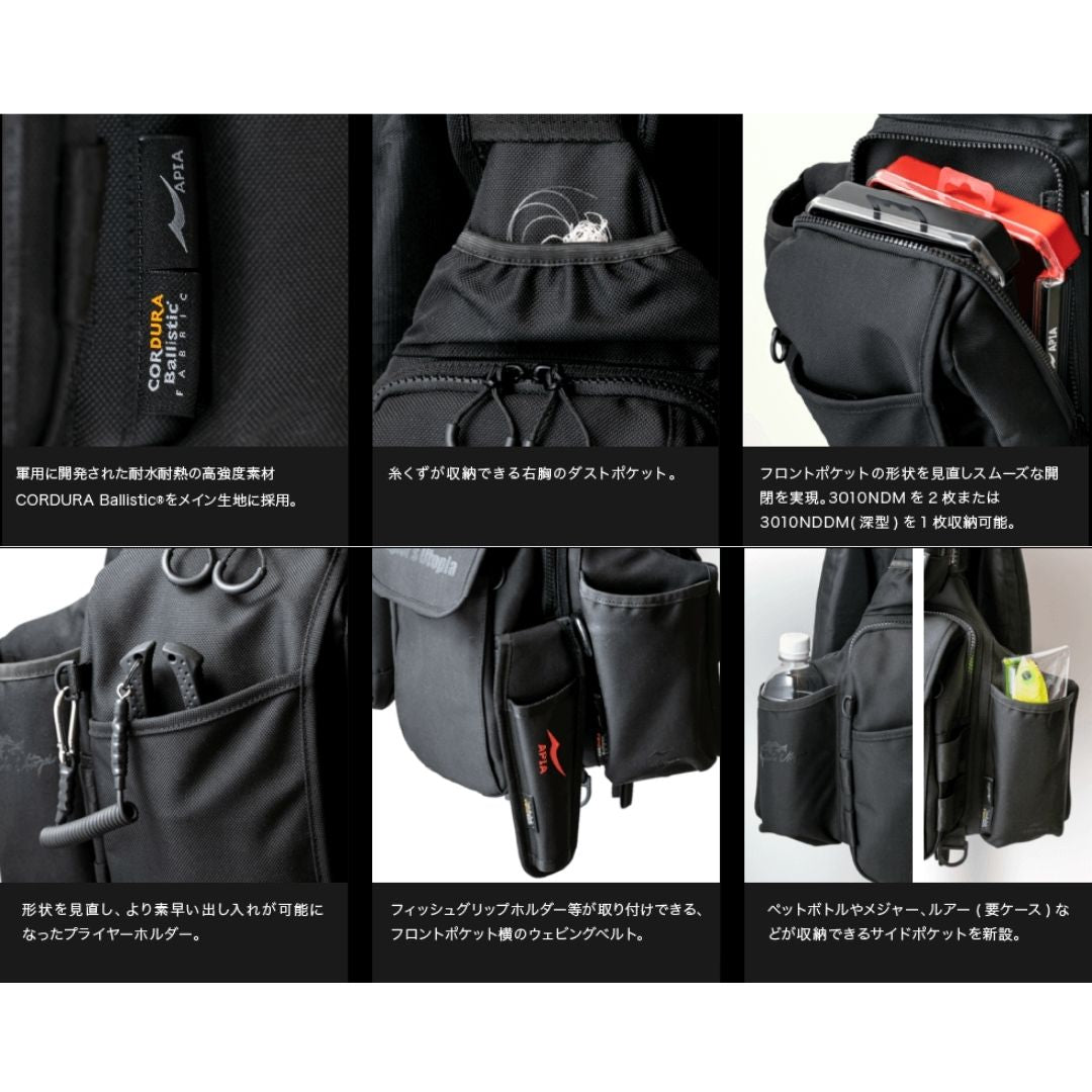 アングラーズサポートベストVer4