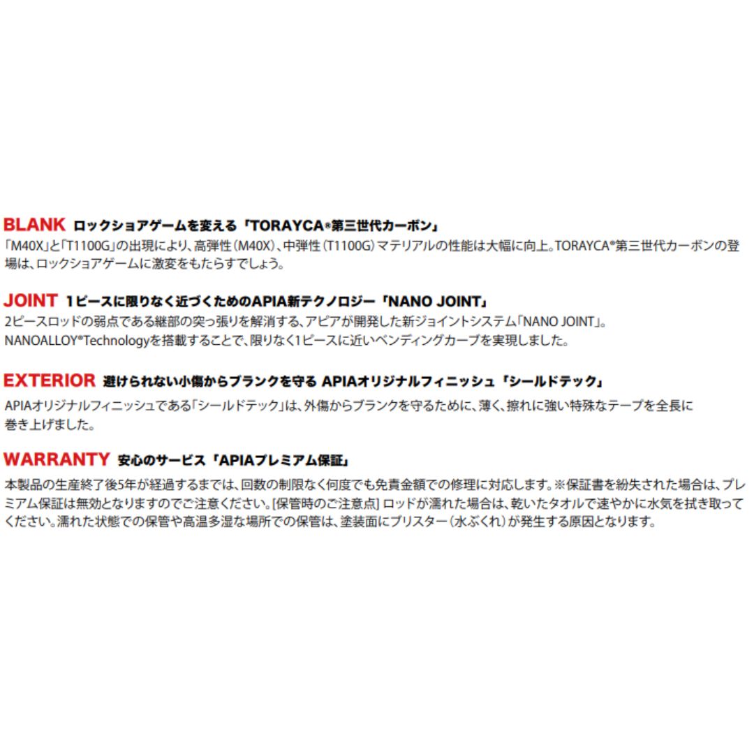 グランデージ アトラス ブルーランナー