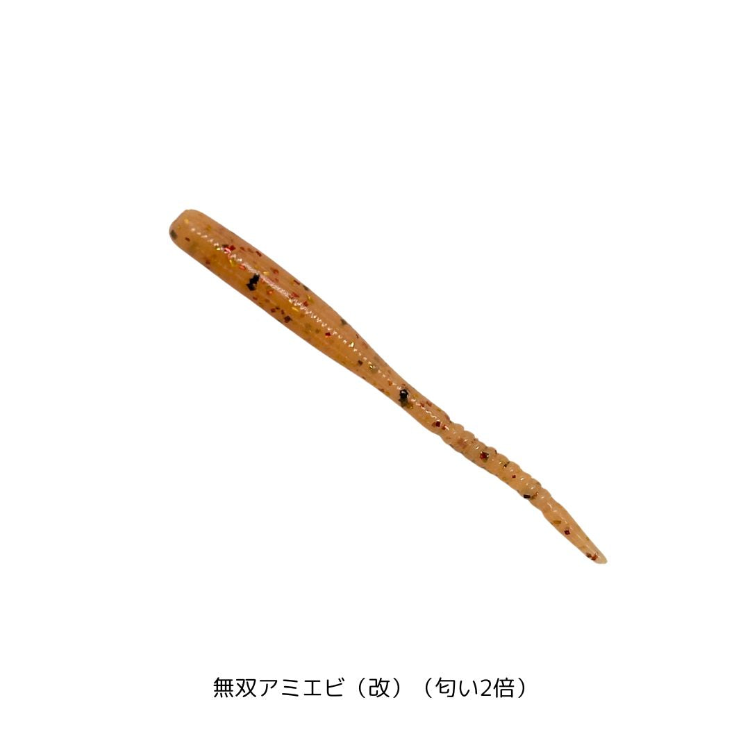 チビキャロスワンプ