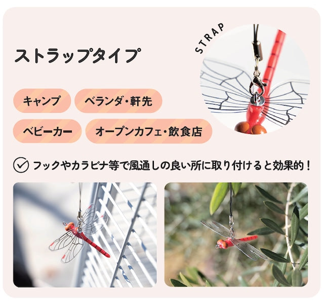 あかねちゃん ストラップ