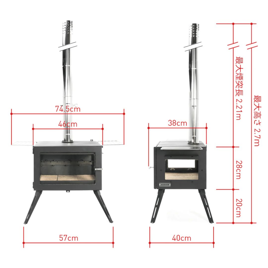 アウトドア薪ストーブ オーラ ver.2 SG2309AR2