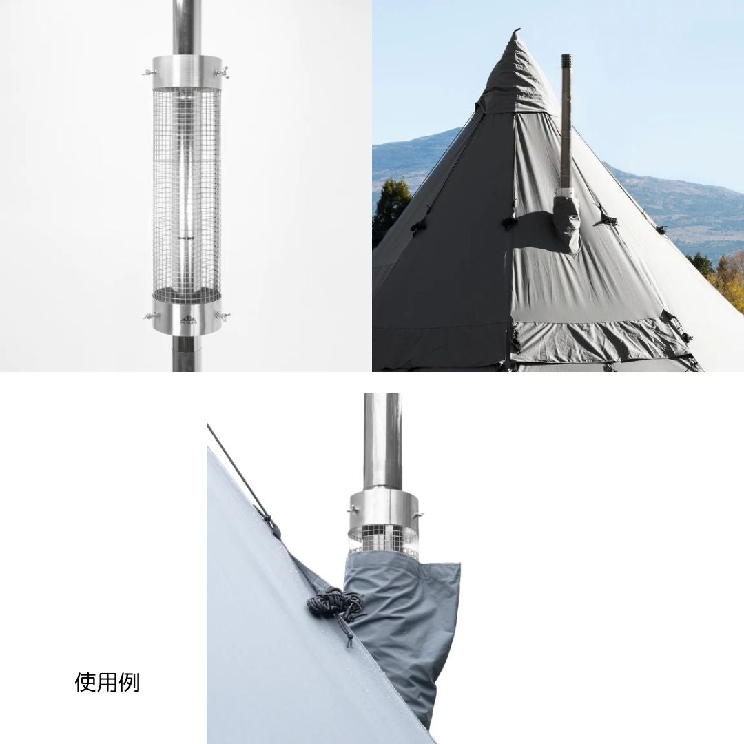 薪ストーブ用 煙突ガード ver.2 OG2309CG