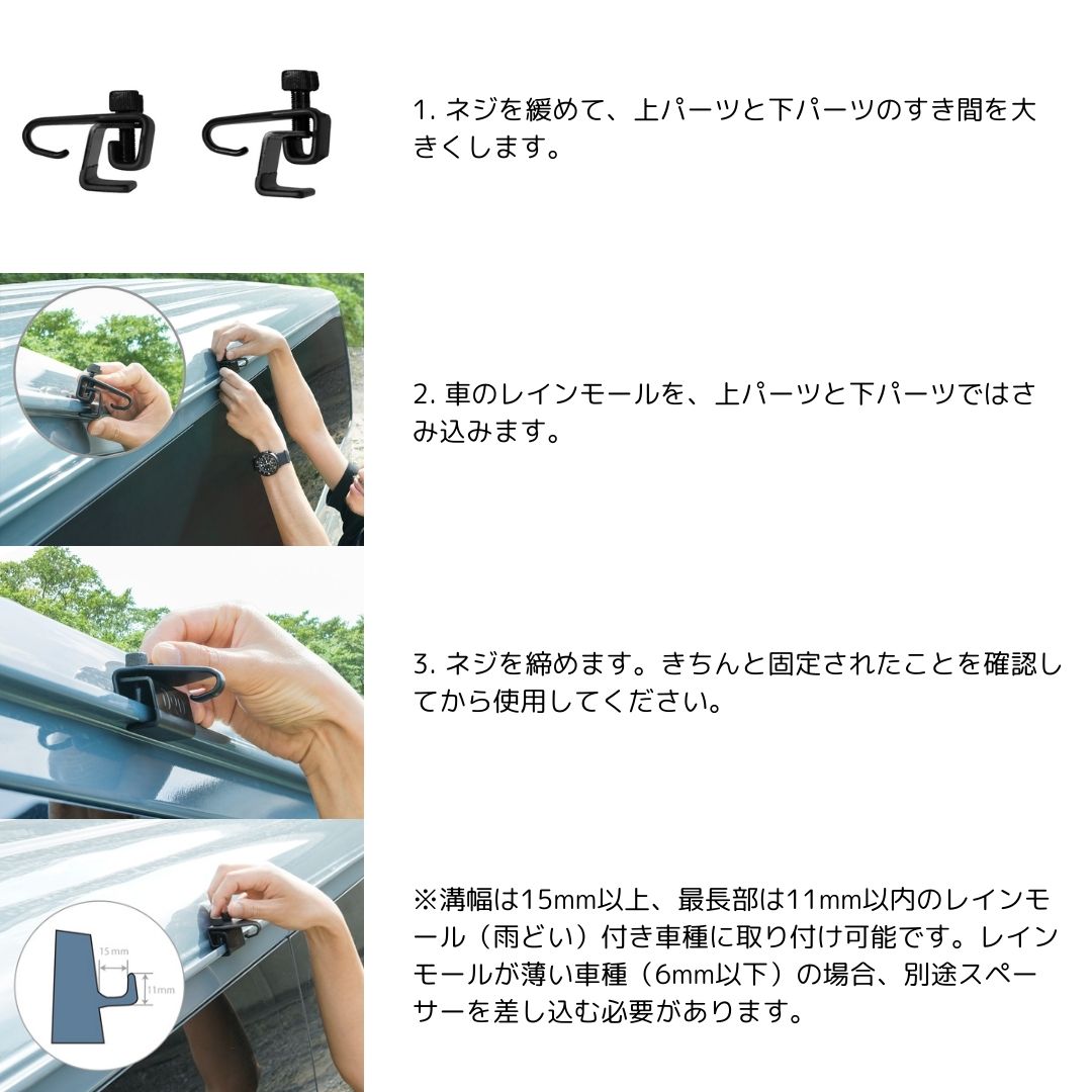 クルマッチ(2個セット) FK3-856-BK