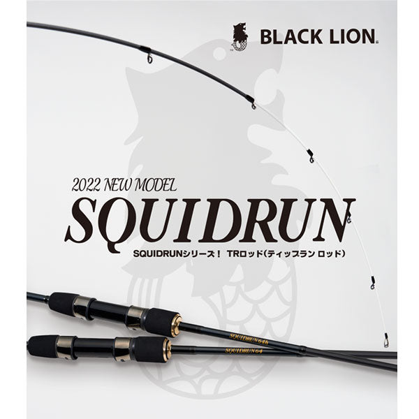 BLACK LION スクイッドラン64去年の秋に購入