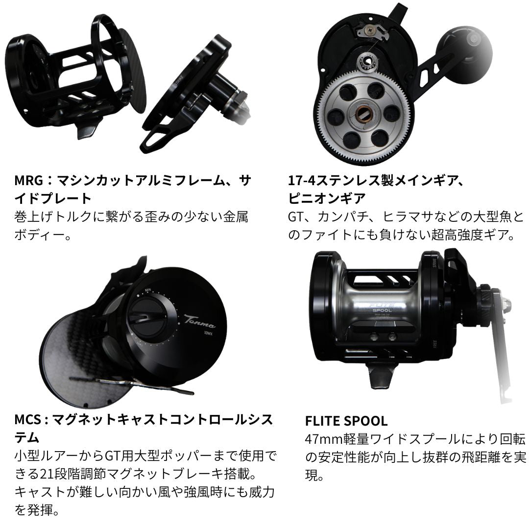 TENMA – フィッシングマックス WEBSHOP