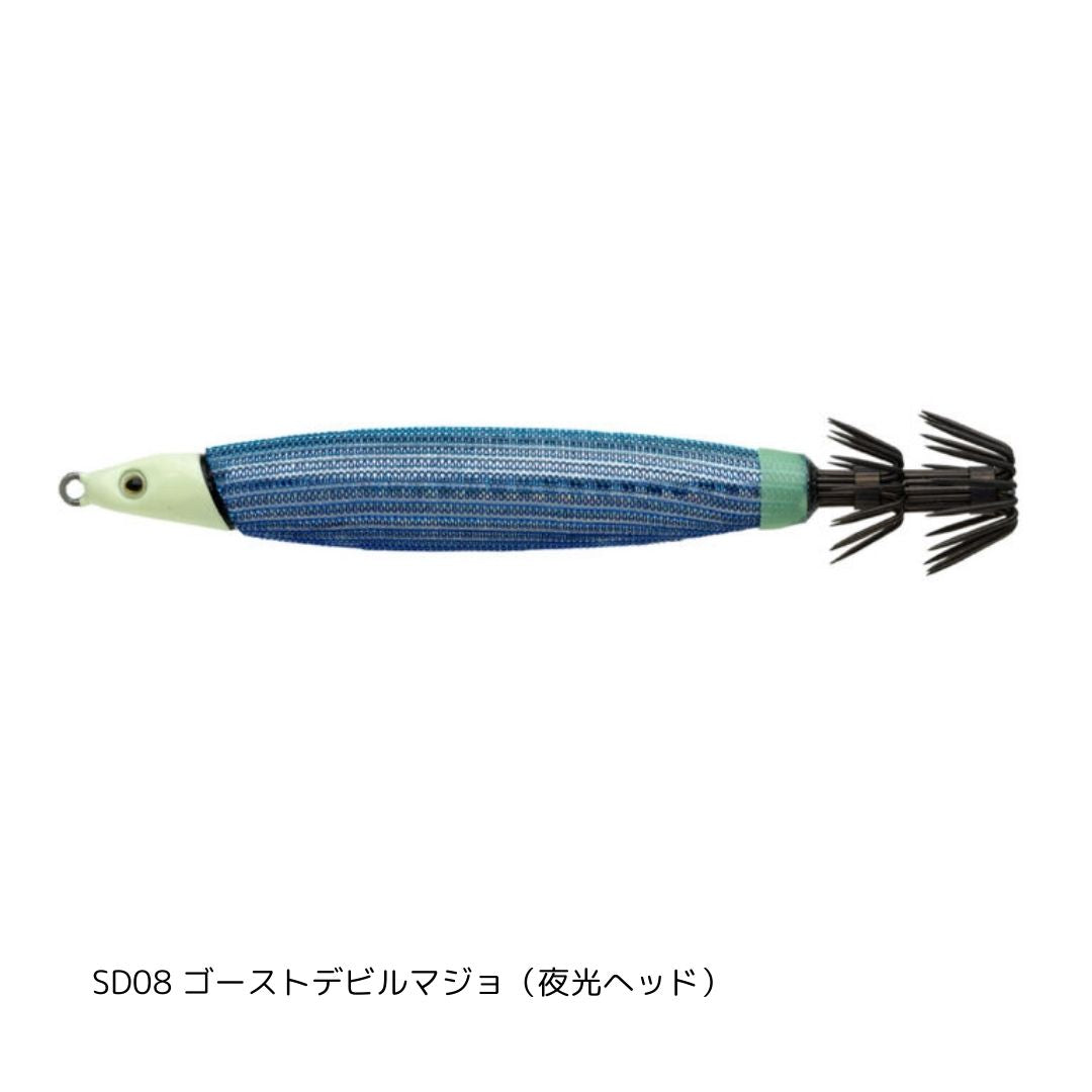 スピードデビル 【数量制限 各3個まで】