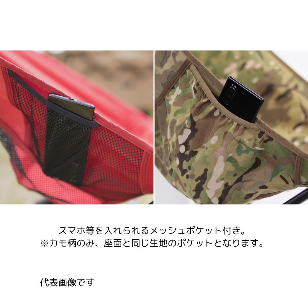 ツーアングルチェアS