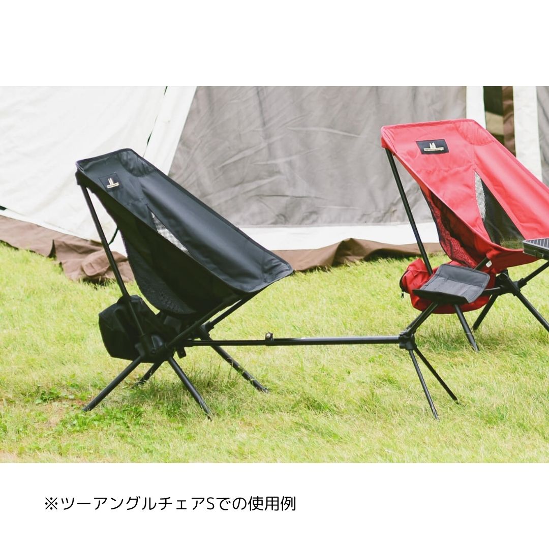 ツーアングルチェア用フットレストⅡ ブラック 1927