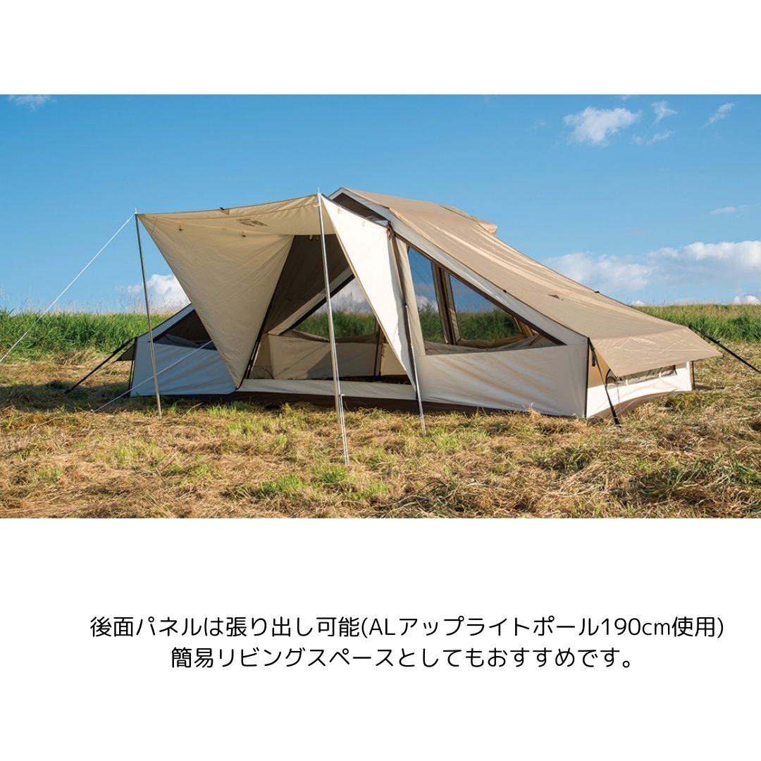 オーナーロッジ ヒュッテレーベン (インナー別売) 2254