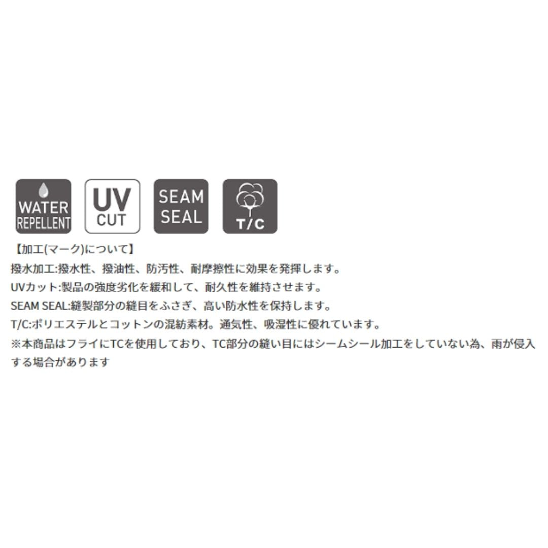 オーナーロッジ ヒュッテレーベン (インナー別売) 2254