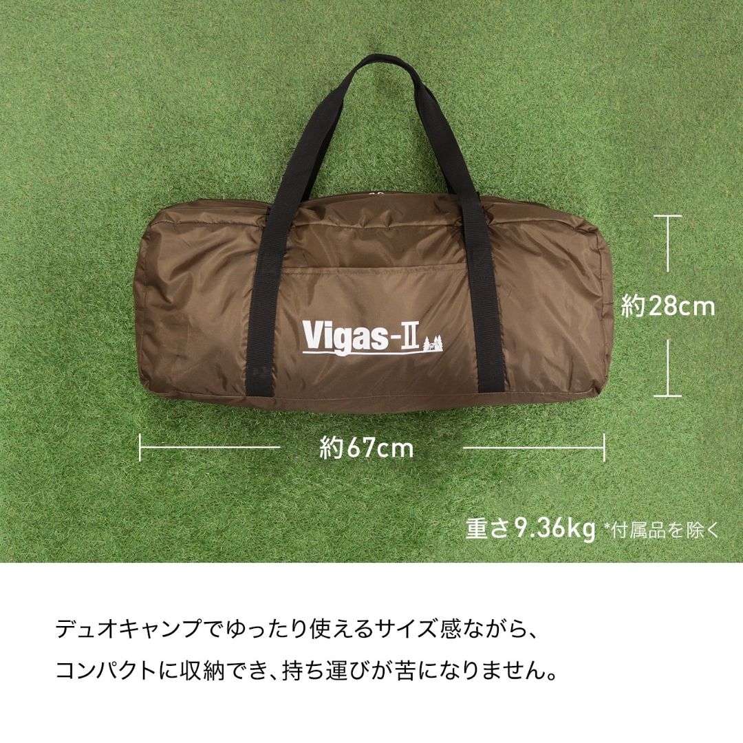ヴィガスⅡ 2653