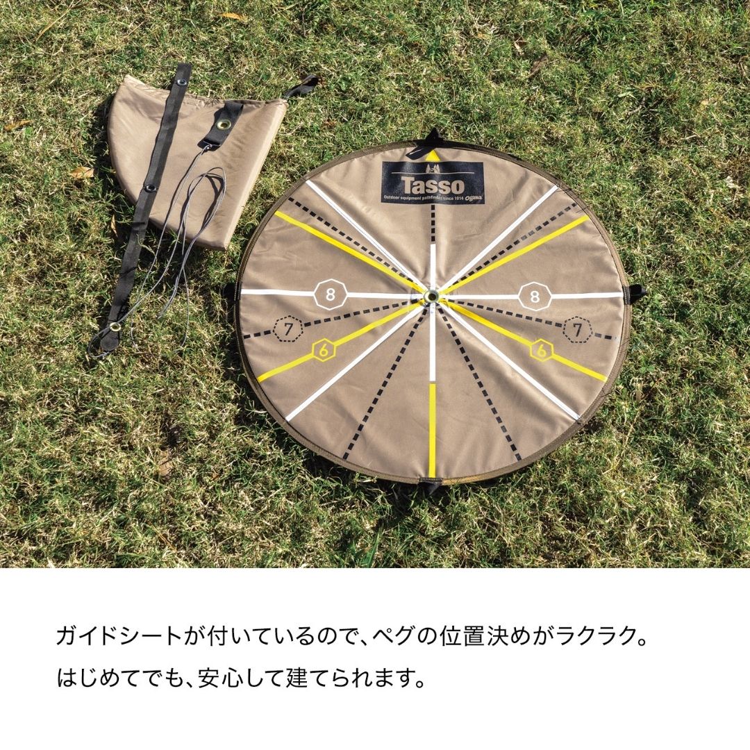 タッソ T/C 2727