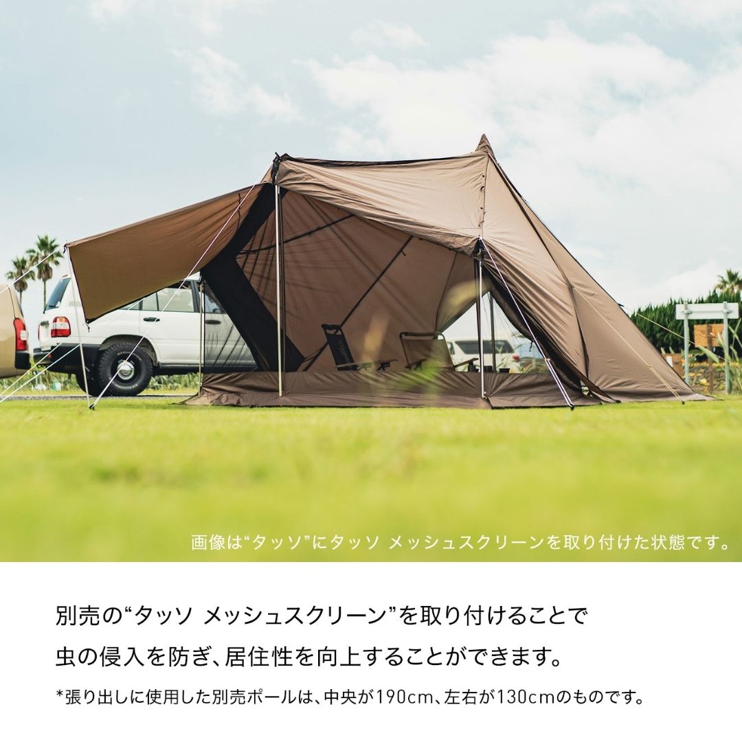 タッソ T/C 2727