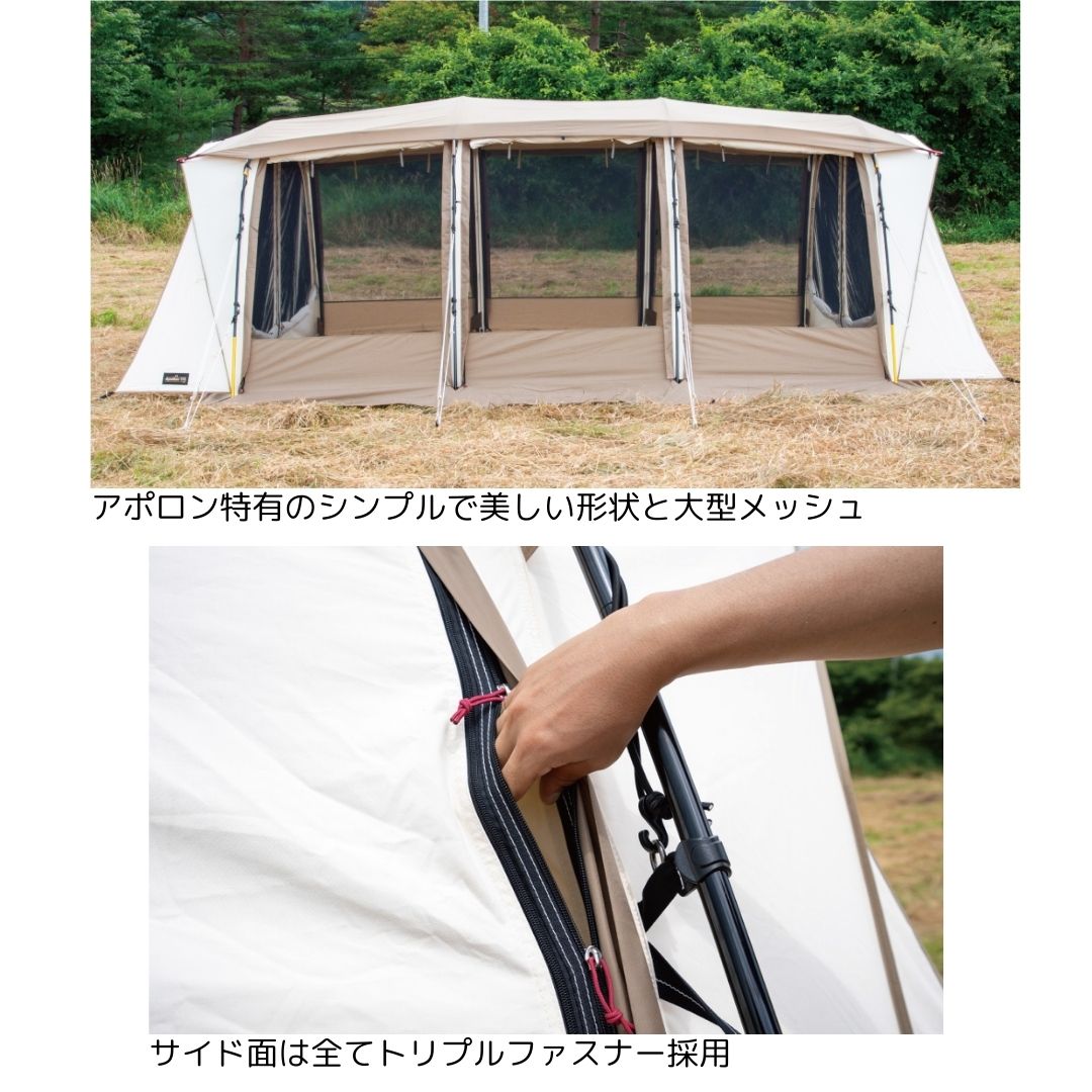 アポロン T/C (インナー別売) 2789