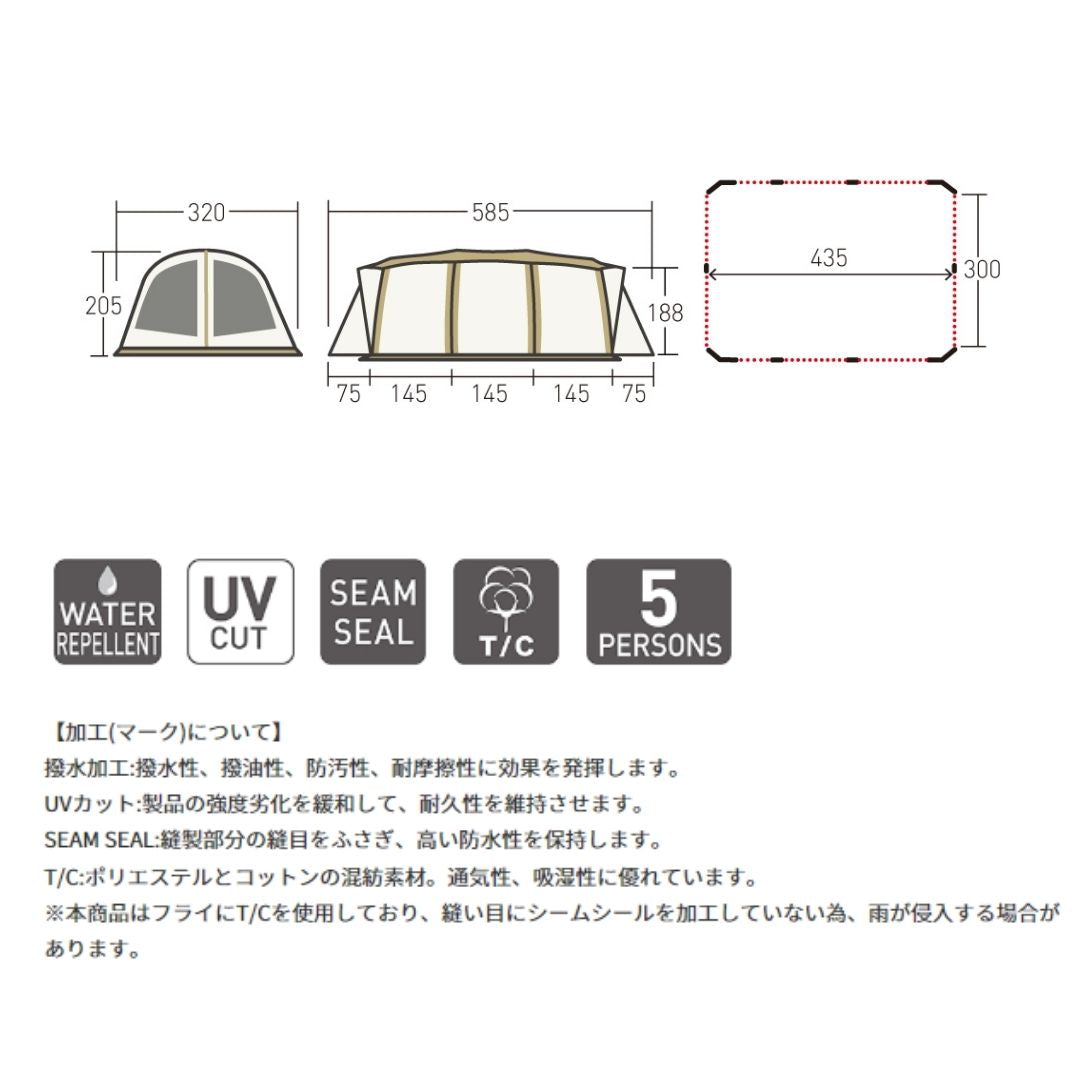 アポロン T/C (インナー別売) 2789