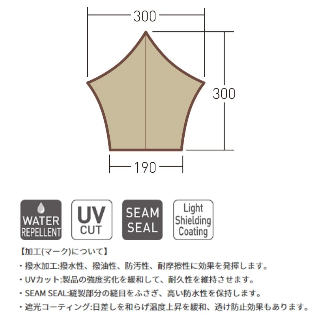 システムタープペンタ3×3 3337