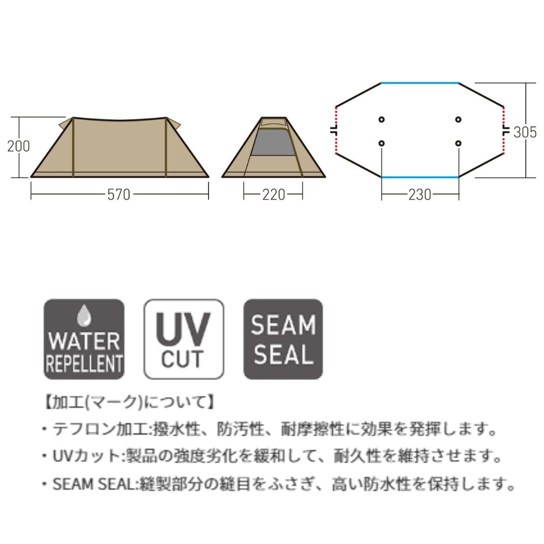 ツインクレスタ 3347