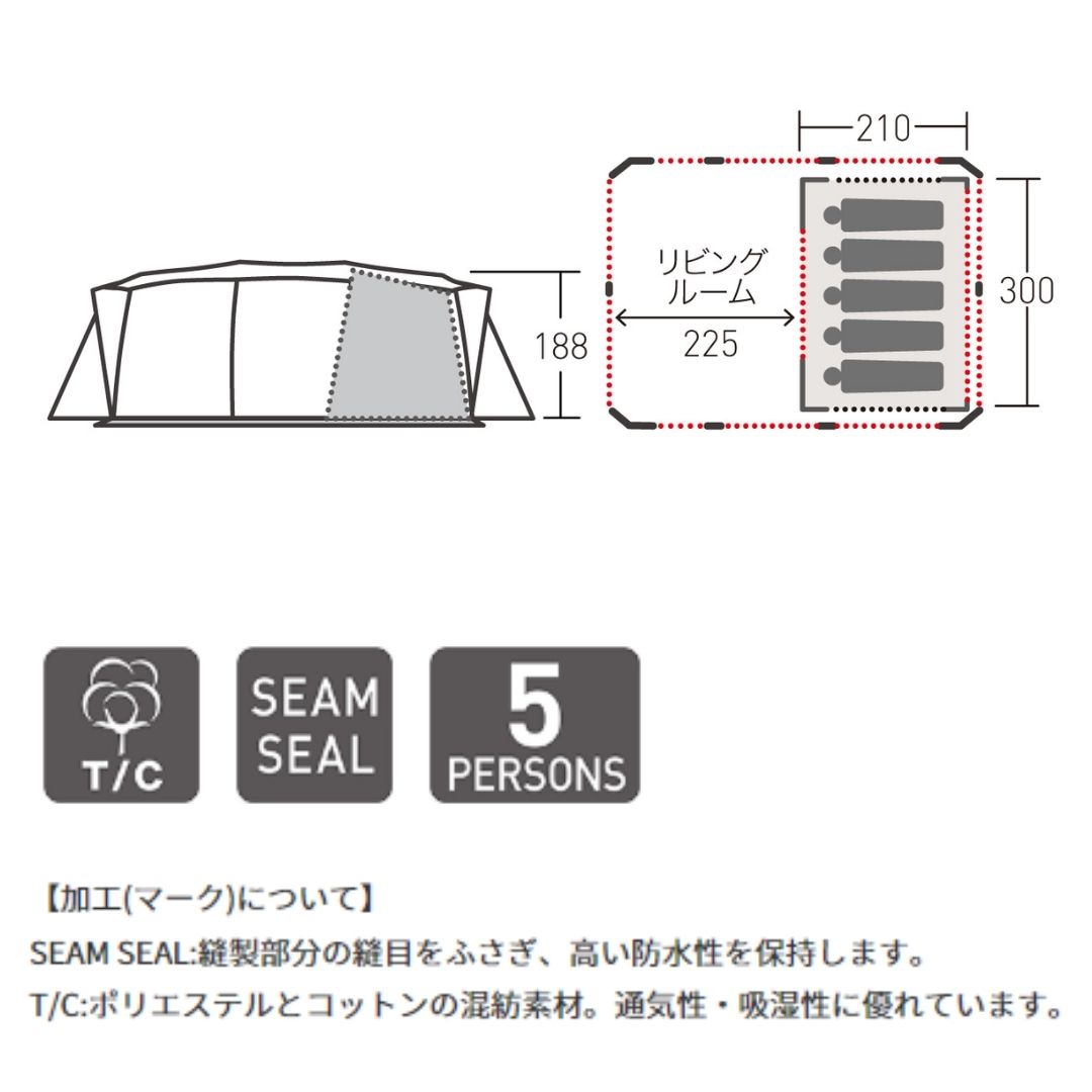 アポロン5人用インナーT/C 3517