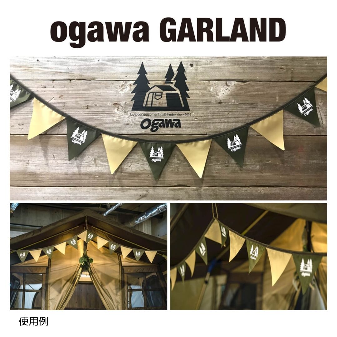 ogawaガーランド 8290