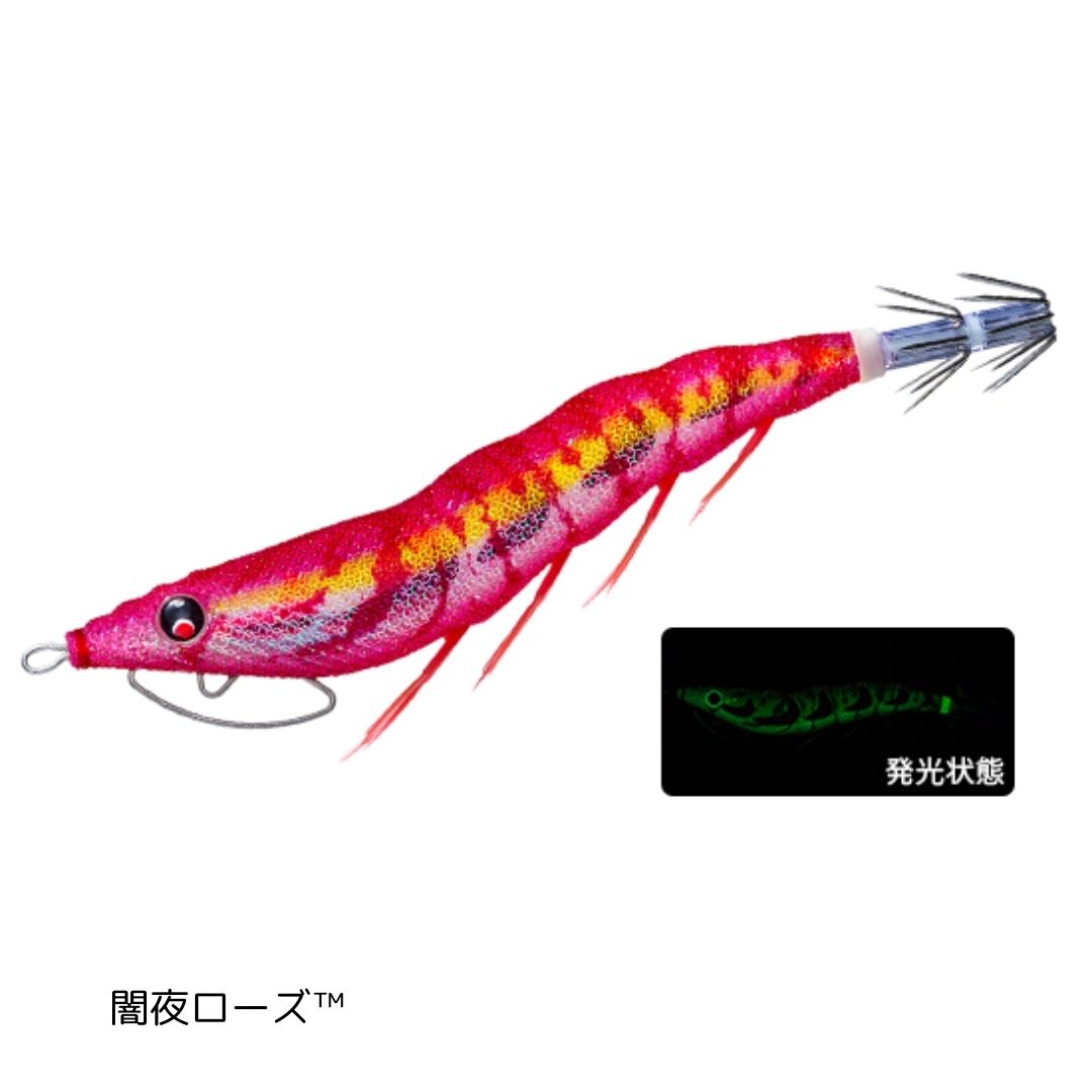 EZ-Q キャスト 喰わせ 3.5号