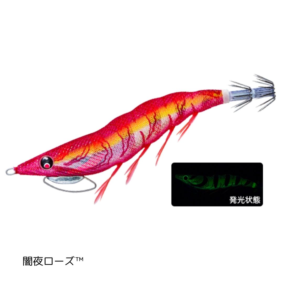 EZ-Q キャスト プラス 3.5号