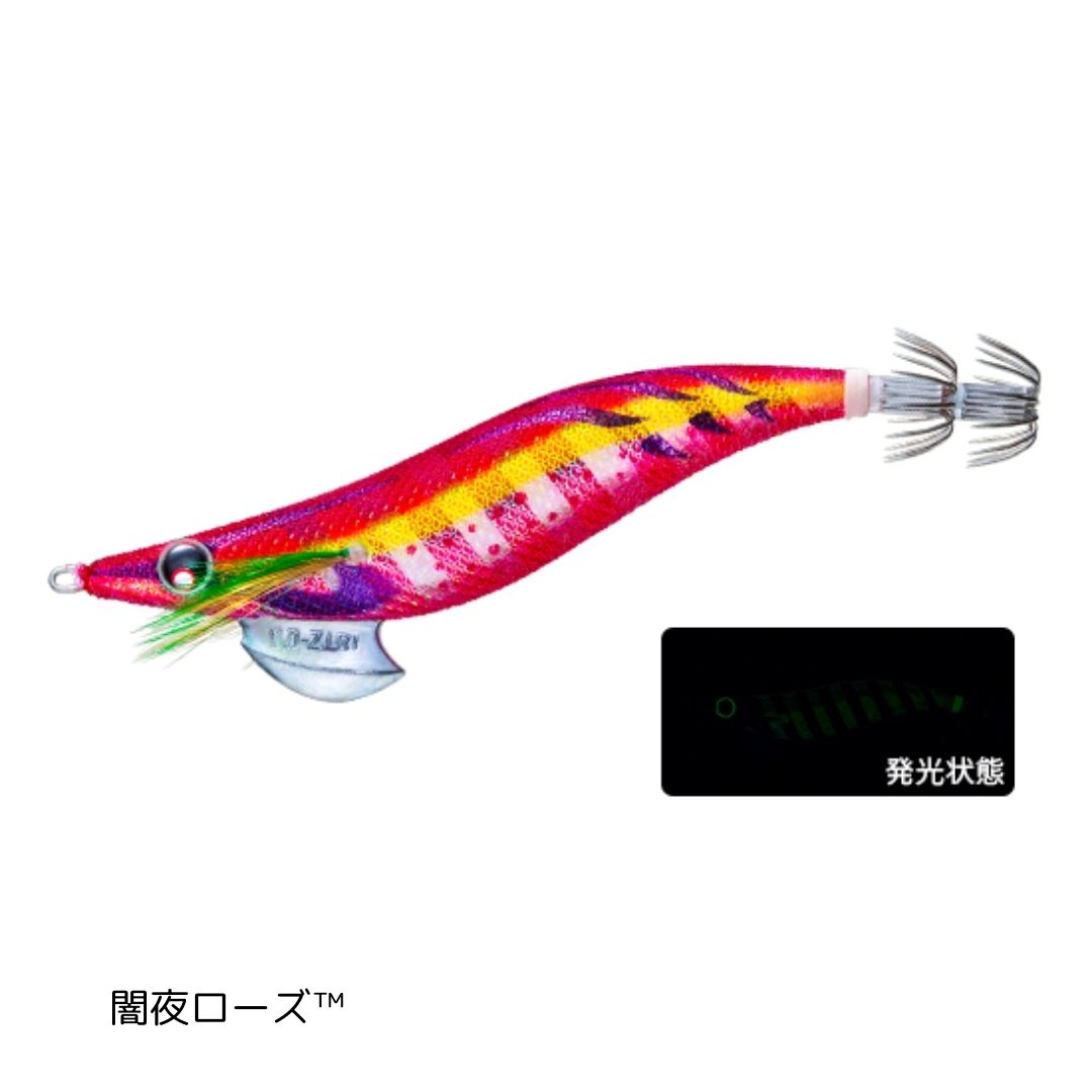 アオリーQ 3.5号