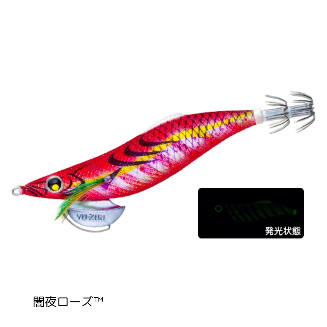 アオリーQ LC スロー 3.5号