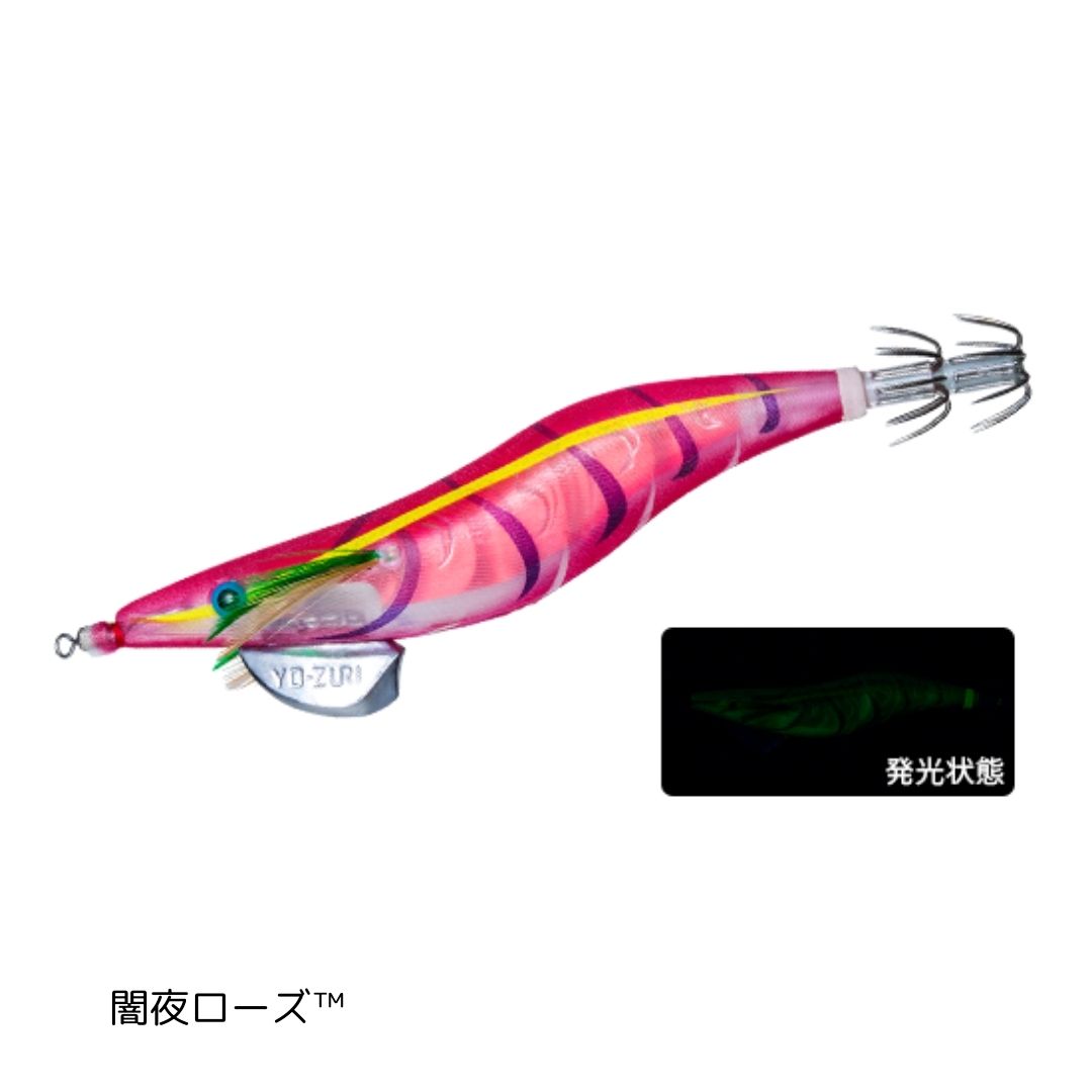 アオリーQ 3D 3.5号