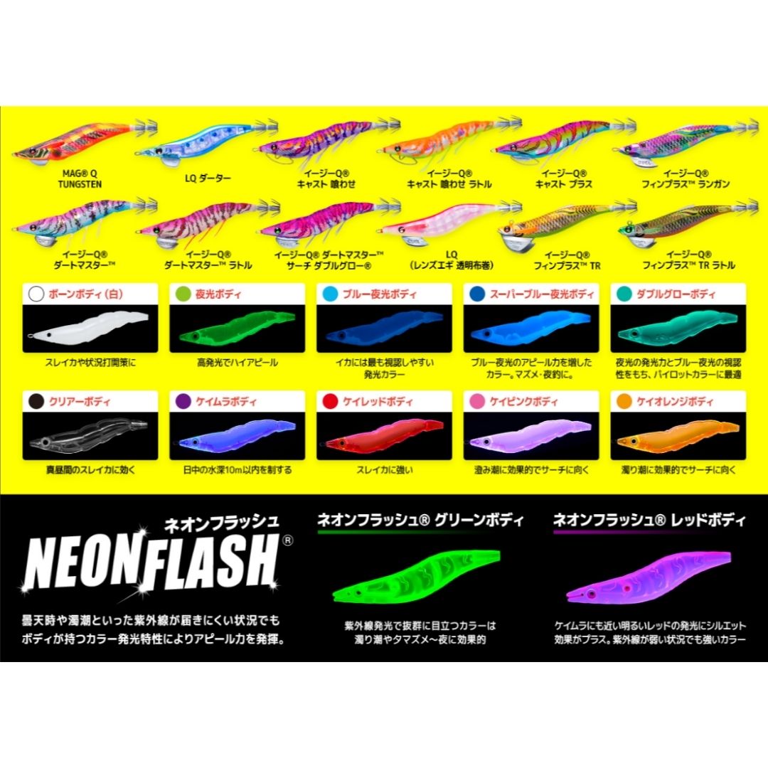 マグQ タングステン 3.0号