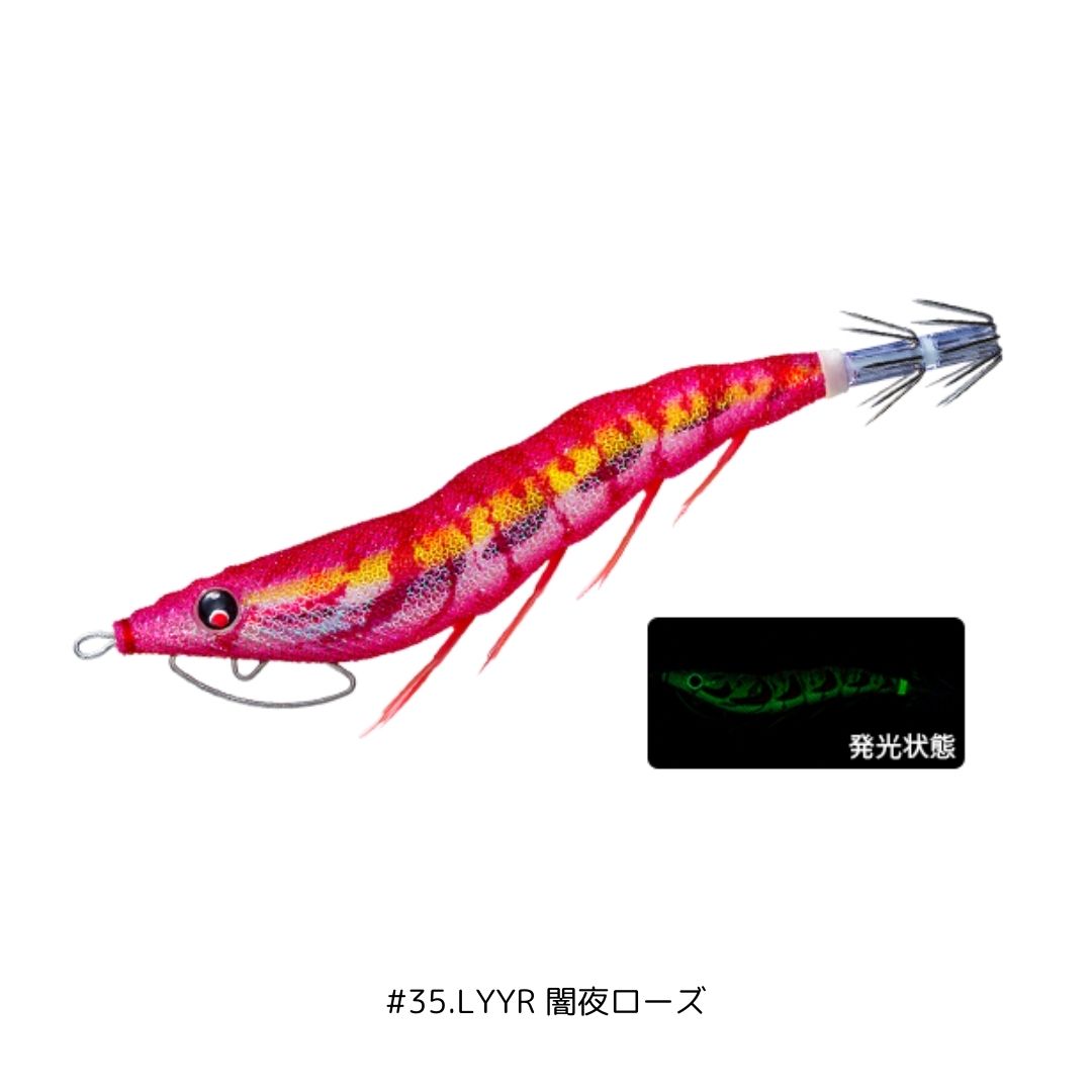 EZ-Q キャスト 喰わせ