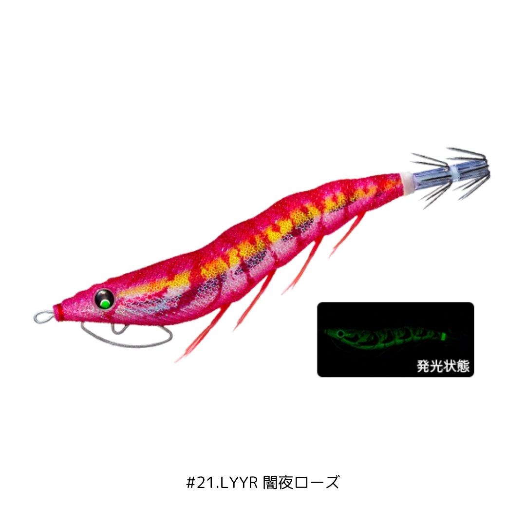 EZ-Q キャスト 喰わせ ラトル