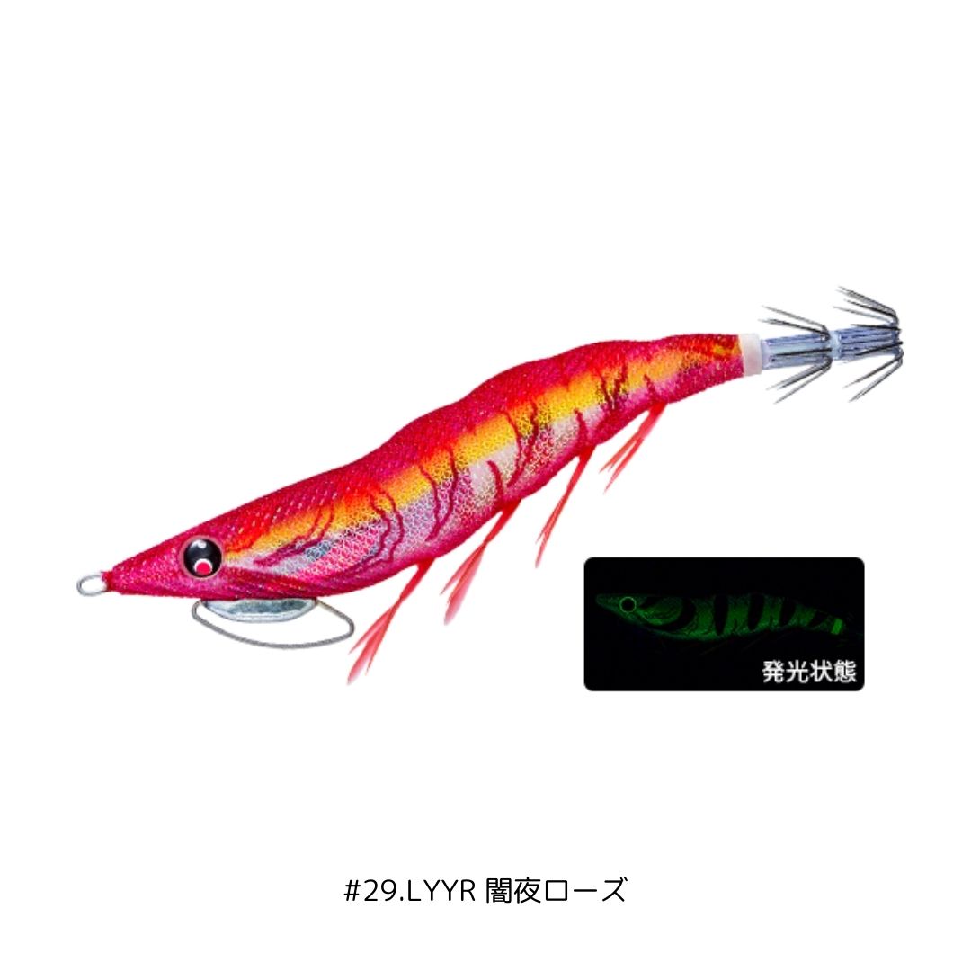 EZ-Q キャスト プラス 3号