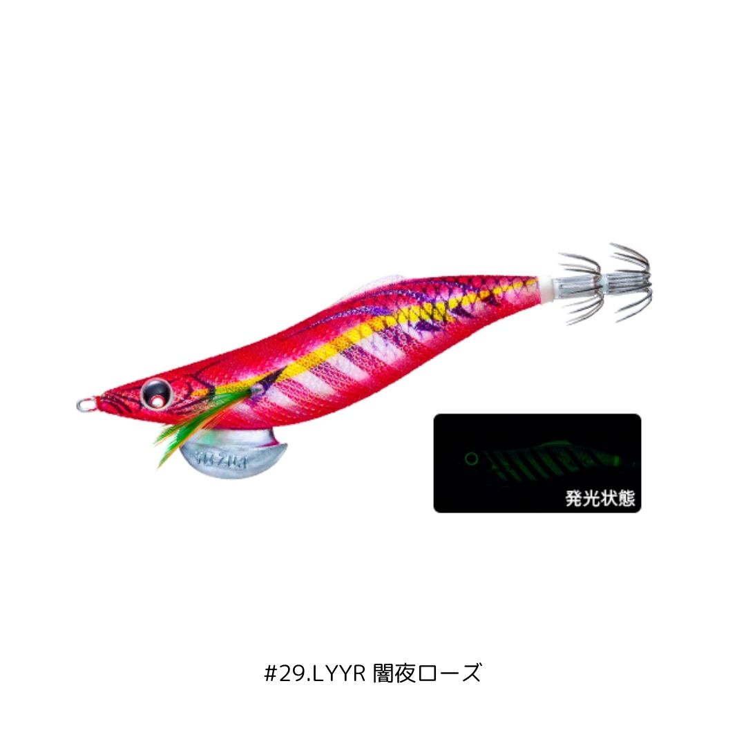 アオリーQ LC 3号