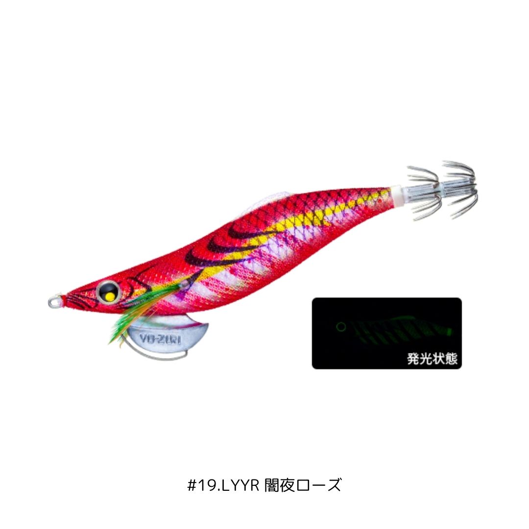 アオリーQ LC スロー 3号