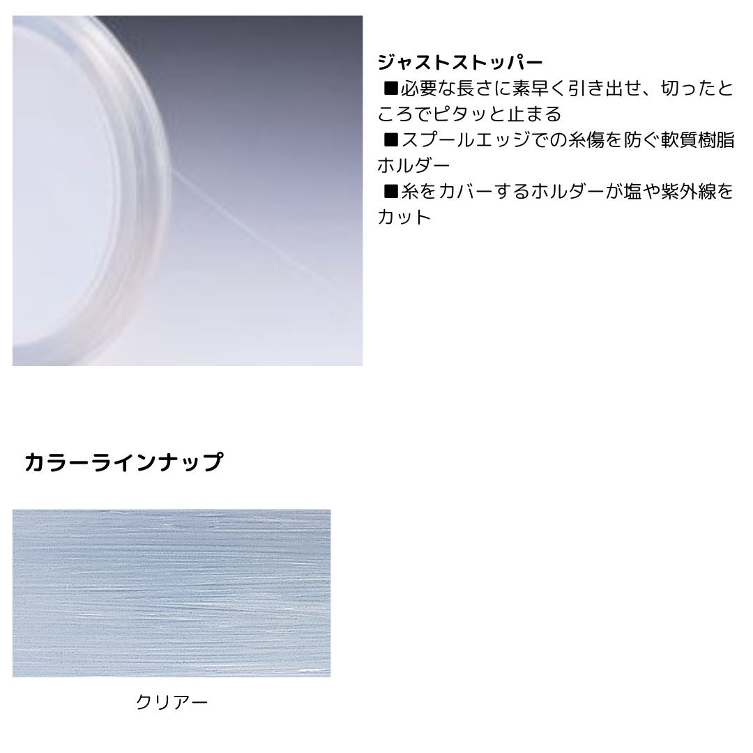 H.D.カーボン 喰わせ 50m