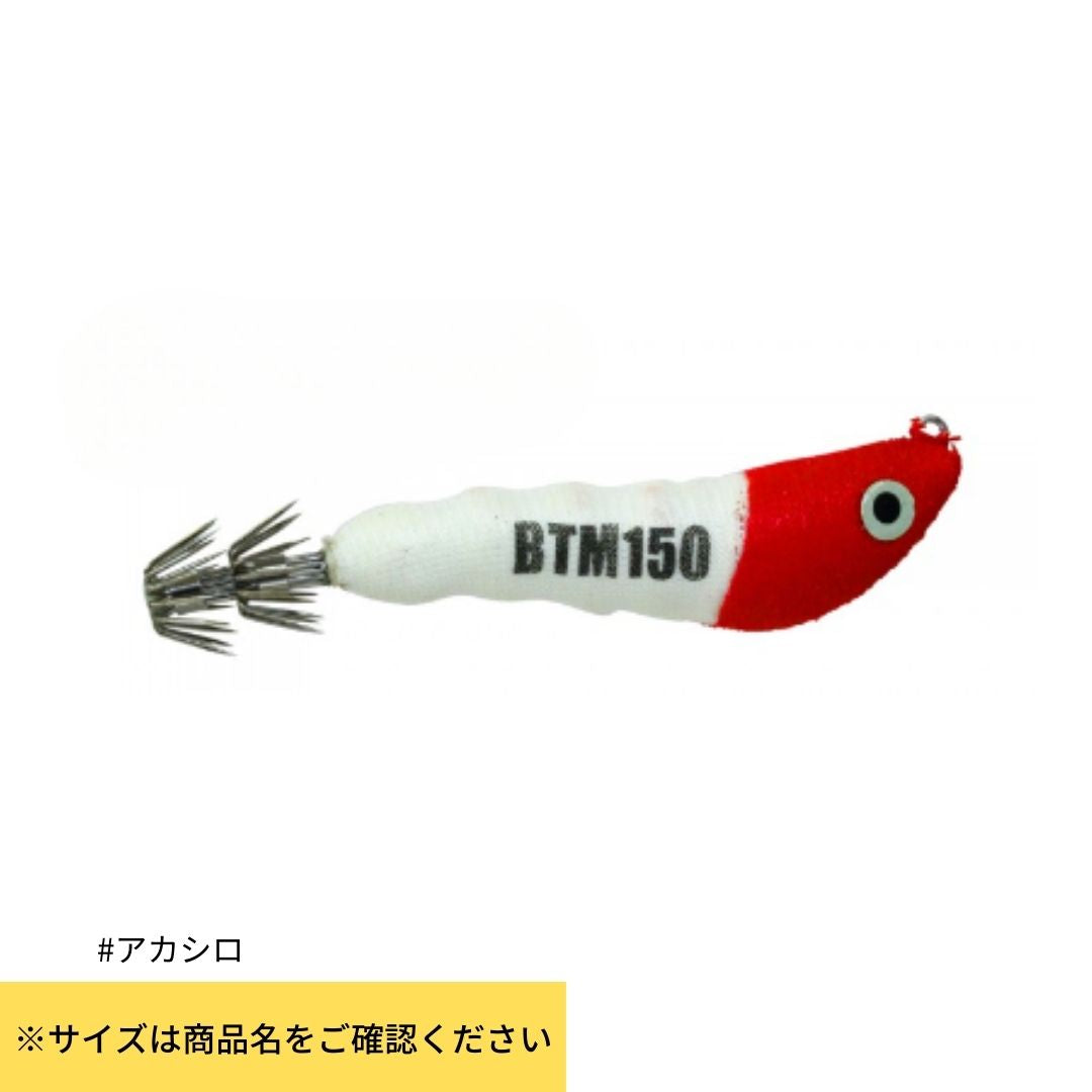 Egibow YARI ボトマー 30号
