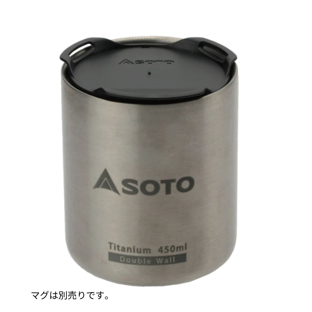 マグリッド ウルトラライト ST-AM45L