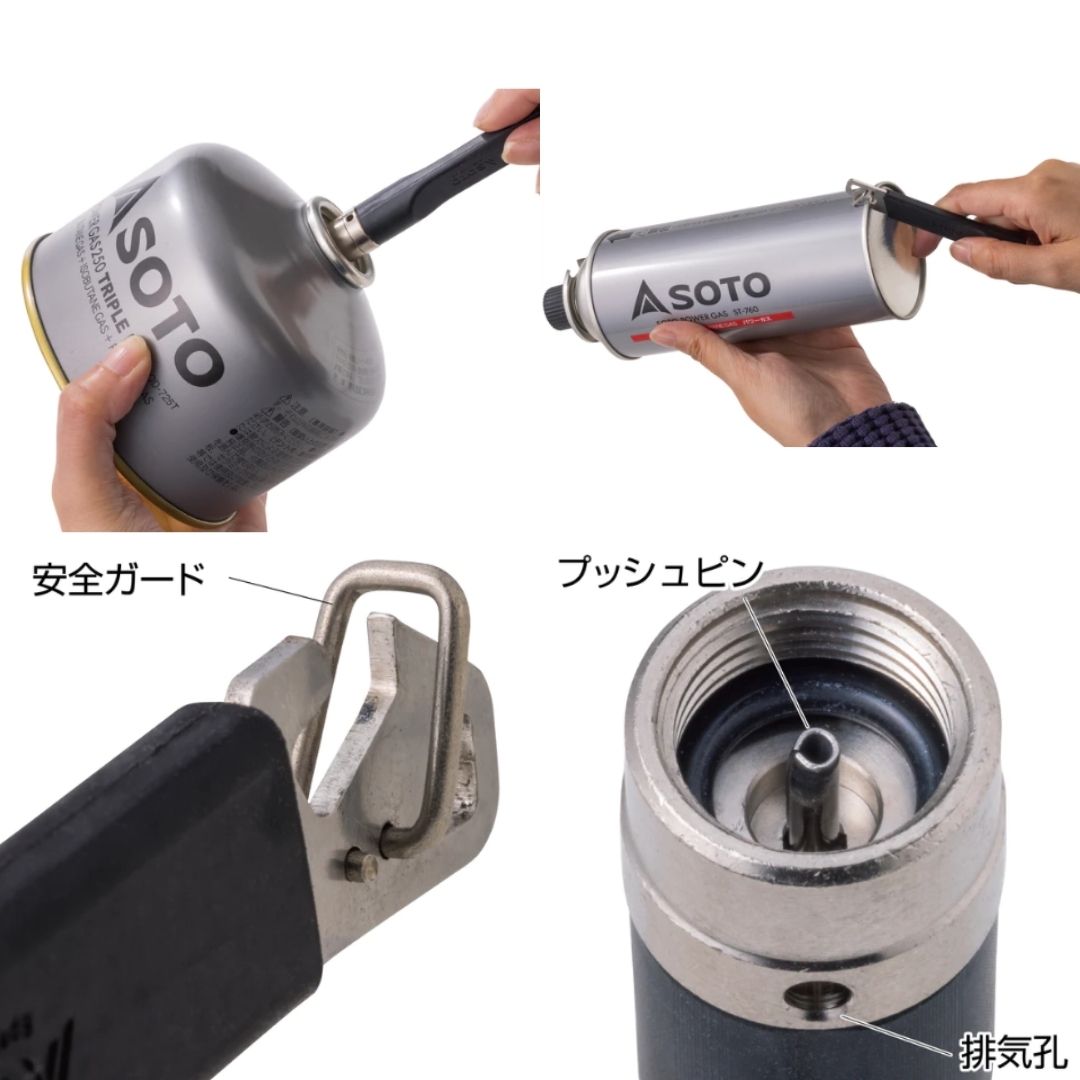 ガス抜きツール ST-770