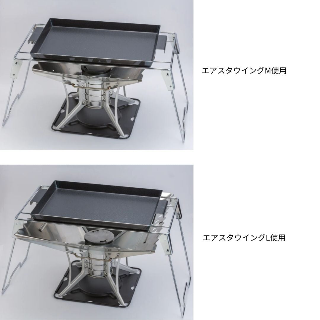 エアスタ グリル ST-940G