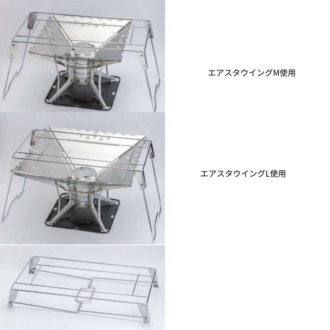 エアスタ スタンド ST-940S