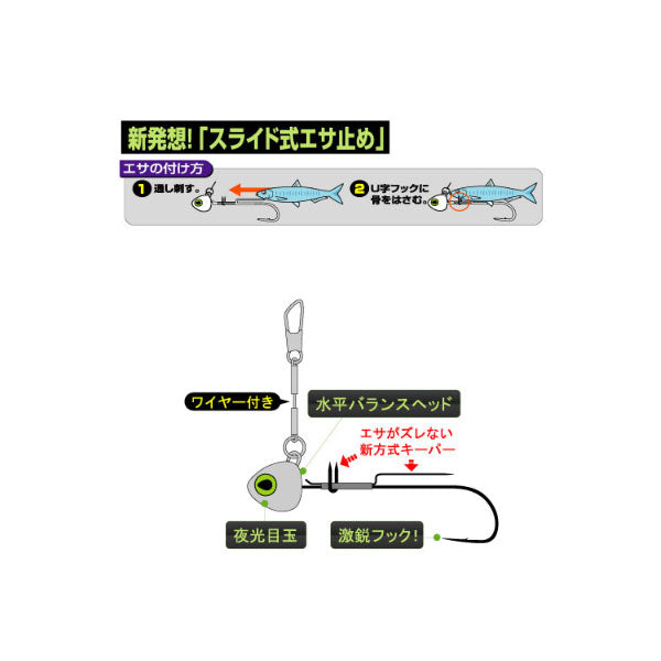 Z-3689 ハリが凄い 太刀魚オモリ