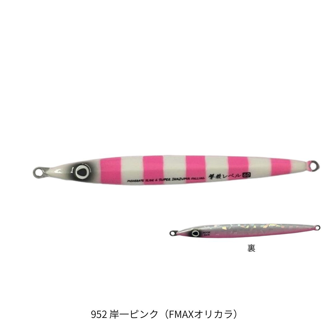 撃投ジグレベル