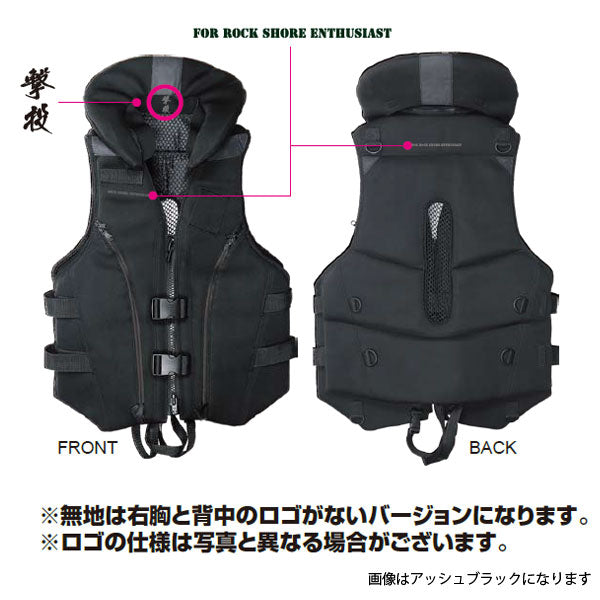 撃投ボディープロテクター2 ゲキトウ カルティバ 新カラー 大型便