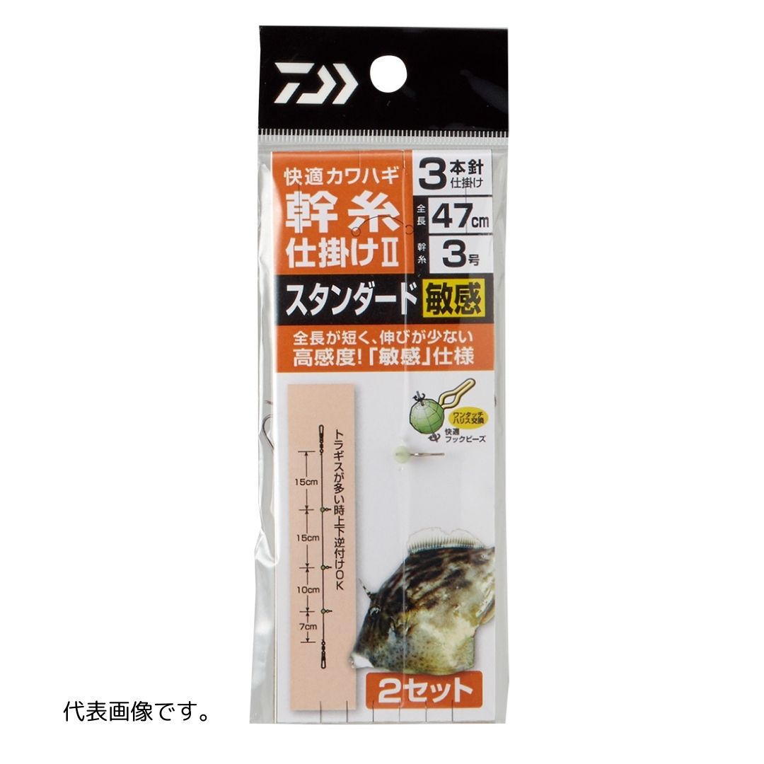 快適カワハギ幹糸仕掛け2