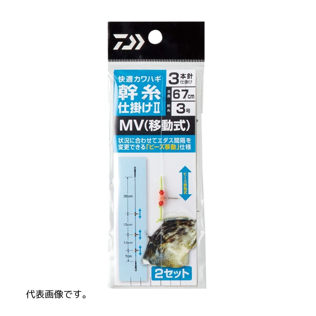 快適カワハギ幹糸仕掛け2