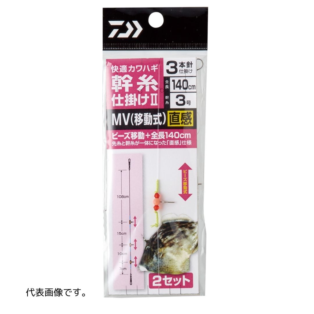快適カワハギ幹糸仕掛け2