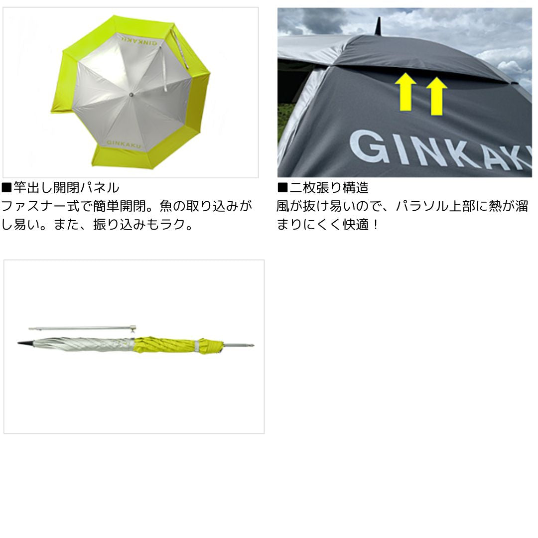 G-224 へらパラソル 90 ライトグレー