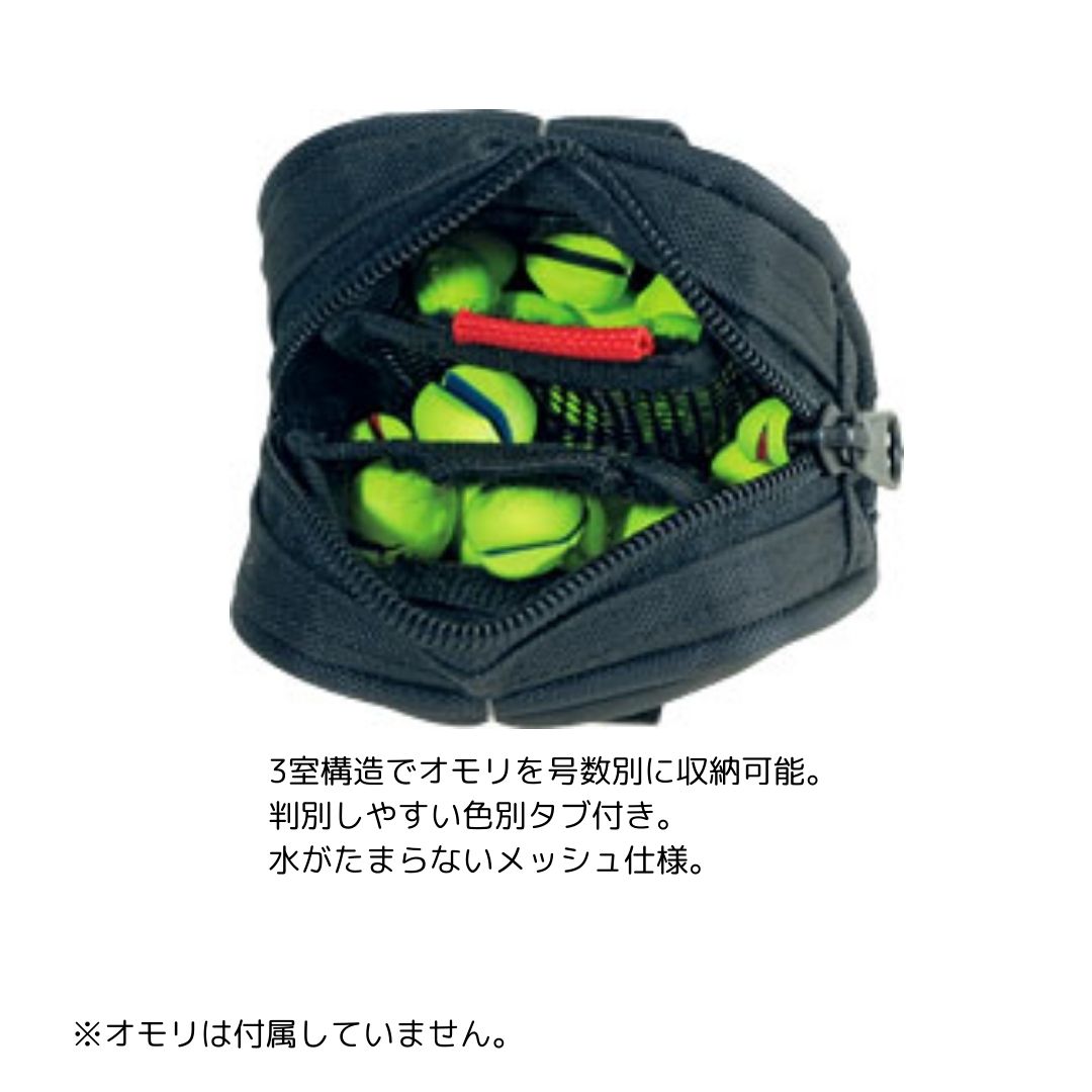 オモリポーチ (A)