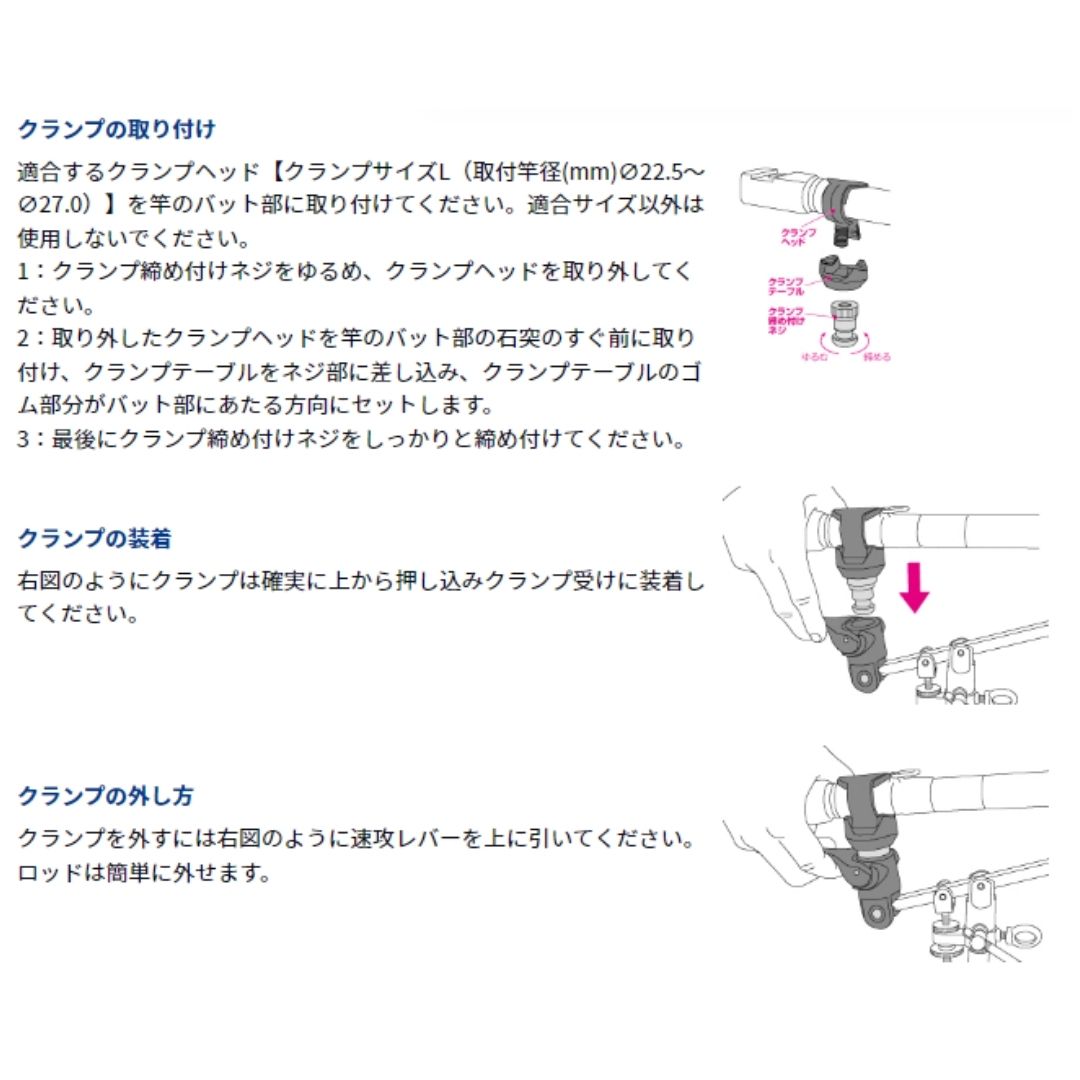 幻覇王 クランプピトン2