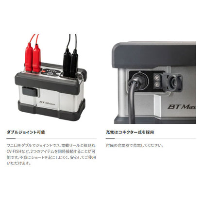 【レンタル】 BT Master 11AH　高性能で大容量　電動リール用バッテリー